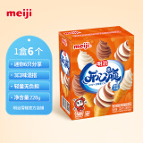 明治【任选5盒包邮】雪糕冰淇淋冰棍冰棒甜筒多口味任选系列 【新品】迷你雪糕筒38g*6个