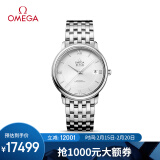 欧米茄（OMEGA）瑞士手表 碟飞系列机械男表424.10.37.20.02.001情人节礼物