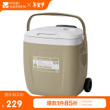 牧高笛（MOBIGARDEN）保温箱 户外露营野餐自驾大容量保鲜箱极冰26L NX20671028 暖沙色