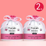 珂兰妮加厚洗脸巾一次性洁面巾绵柔巾擦脸巾 厚款 2卷