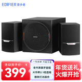 漫步者（EDIFIER） R303BT 木质蓝牙音箱台式电脑笔记本2.1音响家庭重低音炮游戏 黑色