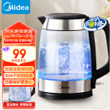 美的（Midea）【国家补贴】电水壶热水壶电热水壶304不锈钢玻璃1.7L大容量暖水壶烧水壶自动断电MK-SHJ1722