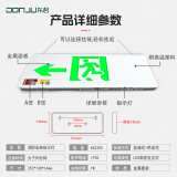 东君 安全出口指示灯LED新国标 220V指示牌通道标志灯 含电池 DJ-01D（单面向左）