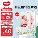 好奇（Huggies）金装纸尿裤XL108片(12-17kg)加大号婴儿尿不湿超薄柔软大吸力透气