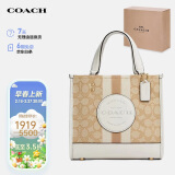 蔻驰（COACH）【品牌直供】DEMPSEY22女士小号托特包单肩手提斜挎包C8417IMDQC