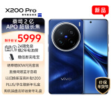 vivo X200 Pro 16GB+512GB 宝石蓝 蔡司2亿APO超级长焦 蓝晶×天玑9400 拍照 AI 手机 政府补贴