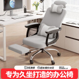 椅品汇电脑椅家用办公椅子宿舍久坐午休可躺电竞椅人体工学舒适老板座椅 灰色网布+脚托（钢制脚）