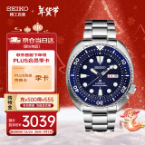 精工（SEIKO）手表精钢表带自动/手动上链机械潜水男表 新年礼物SRP773J1