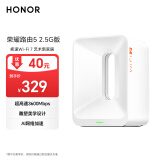 荣耀路由5 2.5G版【Magic7上网好搭档】 WiFi7千兆路由器 BE3600 AI网络加速 家用穿墙 双频聚合