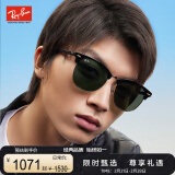 雷朋（RayBan）眼镜型格系列太阳镜方形全框男女款送礼 0RB3016FW036555官方正品