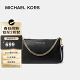 迈克.科尔斯（MICHAEL KORS）MK女包 奢侈品 JET SET腋下麻将包单肩包 黑色