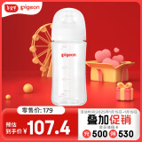 贝亲（Pigeon）新生婴儿 防胀气宽口径玻璃奶瓶 240ml AA188 L号 6个月+