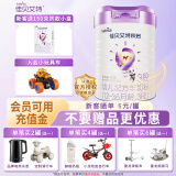 佳贝艾特（Kabrita）3段羊奶粉 悦启3段（12-36月）进口幼儿配方奶粉700g【官方授权】