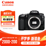 佳能（Canon） 佳能90d 中端单反数码相机 家用旅游 4K 高清视频拍摄 佳能90D机身拆【不含镜头无法拍照】 官方标配【不含内存卡相机包等必要配件 推荐选套餐】