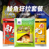 南北鱼饵土鲮饵料霸鲮湖库爆鲮金鲮鲮鱼钓饵香腥麦鲮鱼天下帝鲮钓鱼料 南北腥香霸鲮套装+送窝料1包