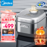 美的（Midea）电饭煲5L电饭锅IH电磁加热双热源玄铁鼎釜内胆18分钟飞快煮家用智能电饭煲MB-HC557国家补贴