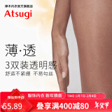 厚木Atsugi丝袜女【3双装】透亮隐形连裤袜薄款包芯丝肉色丝袜子 480黑色 3双 L LL(身高155-170）