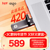 爱国者（aigo）1TB USB3.2 超极速固态U盘 U391 金属U盘 读速420MB/s 速度狂飙移动固态硬盘