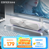 漫步者（EDIFIER）M30 Plus 电脑音响音箱 家用桌面台式机笔记本游戏音箱 润白