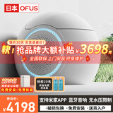 OFUS 富氏日本一体机蛋形音乐智能马桶全自动无水压限制家用智能坐便器个性 白色泡泡+语音+米家APP+蓝牙音响