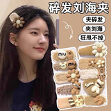 茵宁毛绒日系卡通大肠发圈扎头橡皮筋女BB发夹 颜色款式随机【一个装】