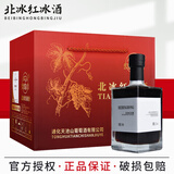 天池山威代尔冰白北冰红冰酒 吉林通化冰葡萄酒甜型蓝莓冰酒 12度冰红整箱【6瓶*500ml】