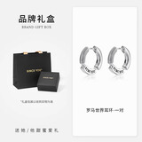SINCE YOU邓为同款耳环罗马世界纯银耳钉男士磁吸无耳洞高级耳饰女生日礼物 罗马世界耳环（一对）银色