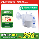 欧姆龙（OMRON）轻音降噪 儿童成人雾化机 医用压缩式雾化器CN303（带洗鼻器）