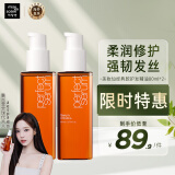 魅尚萱（mise en scene）美妆仙韩国进口经典款护发精油80ml*2 受损修复 抚平毛糙 爱茉莉