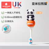 科巢儿童牙刷0-1-2-3到6-12岁半以上宝宝软毛专用婴儿清洁乳牙刷 【0-3岁】亚米拉熊猫