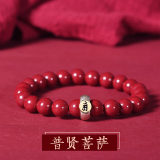 玉有情朱砂本命佛手串男女款925银普贤菩萨本命年蛇年生日礼物送男女友 生肖龙蛇-普贤菩萨【8MM】