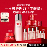 SK-II神仙水230ml+面霜50g水乳护肤品套装化妆品全套sk2生日礼物skii