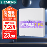 西门子(SIEMENS)开关插座 超五类电脑网络插座面板致典 雅白色