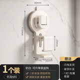 优勤洗菜盆置物架厨房吸盘挂钩壁挂沥水篮免打孔砧菜板脸盆收纳架 【奶白】吸盘可调节菜盆钩-1个装