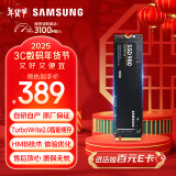 三星（SAMSUNG）500GB SSD固态硬盘 M.2接口(NVMe协议PCIe 3.0 x4)  AI电脑配件 980