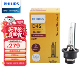 飞利浦（PHILIPS）汽车氙气大灯氙气灯泡 D4S  35W 4200K 匹配原车光色 单支装