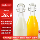 喜碧（Scybe）泡酒容器空瓶泡酒专用瓶青梅酒果汁存储瓶密封酒瓶温顿500ml 2只