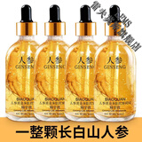 美蔻传奇人参黄金多肽烟酰胺抗皱淡细纹抬头纹鱼尾纹川纹保湿人参精华液 5瓶（99%人选择）发新款 官方授权品牌