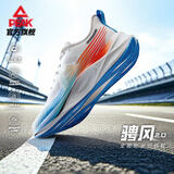 匹克【七夕礼物】态极骋风2.0跑步鞋男鞋透气休闲运动鞋子男DH510007