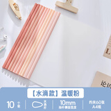 三年二班 10个装色系拉杆夹A4文件夹试卷夹学生专用抽杆夹办公用品整理资料卷子夹 渐变粉