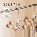 范爷家旋转六爪挂钩家用挂包架多功能包包内衣吊带衣帽挂钩宿舍收纳神器