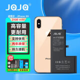 JQJQ 苹果XS电池【3C认证】iphonexs电池 手机内置电池大容量超高容3100mAh手游戏直播电池