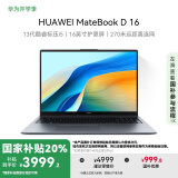 华为MateBook D 16 高能版 2024笔记本电脑 国家补贴20% 13代酷睿标压处理器 i5 16G 1T 深空灰