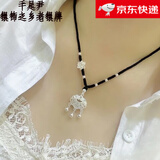 千足尹足银999平安长命锁祥云福锁吊坠宝宝儿童成人银锁送女友七夕礼物 平安银锁约5克+莲花黑绳银珠5颗