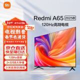 小米（MI）电视A65 2025款 65英寸120Hz 小米澎湃OS 金属全面屏平板电视Redmi A65 L65RB-RA 以旧换新