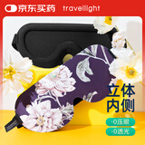 Travel light 眼罩睡眠遮光睡觉内侧立体夏季男女睡眠透气午睡眼罩 繁花
