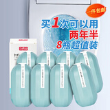 巨奇（JUQI）洁厕灵蓝泡泡除臭250g*8瓶马桶清洁剂厕所抑菌去异味清洁块