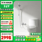 科勒（KOHLER）马桶家用座便器虹吸式小户型马桶上门包安装艾黛儿5171/4983 艾黛儿经典款+雨悦花洒 400MM坑距【可适配390MM以上】