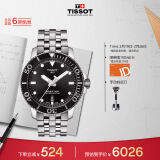 天梭（TISSOT）瑞士手表 海星系列腕表 钢带机械男表 T120.407.11.051.00