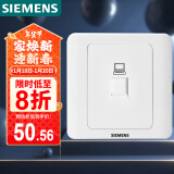 西门子（SIEMENS）插座面板 六类电脑网络面板插座 86型暗装面板 远景雅白色